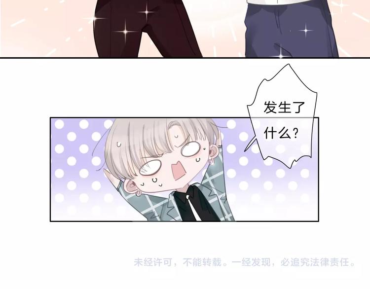 第29话 父母突袭！72