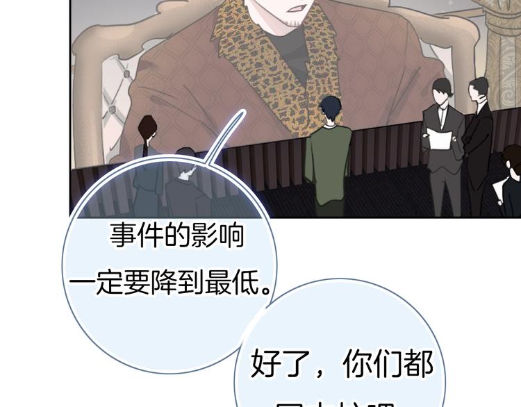 第17话 最好的真相93
