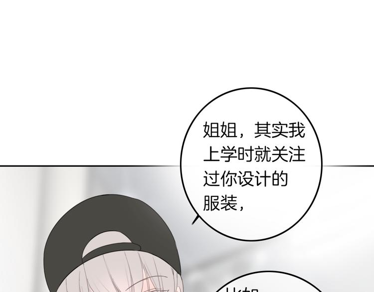 第3话 初次约会80