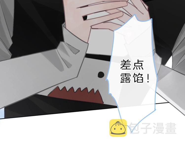 第6话 少女的心46
