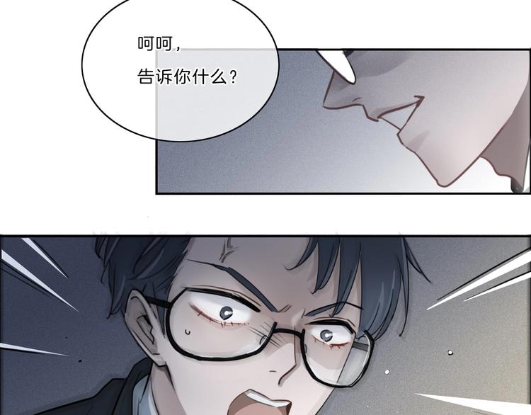 第42话 失望61