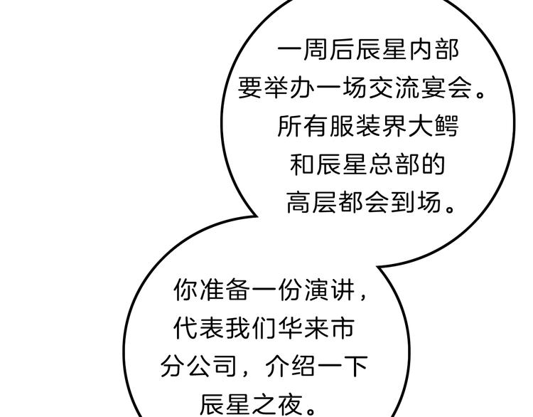 第10话 学长的告白157