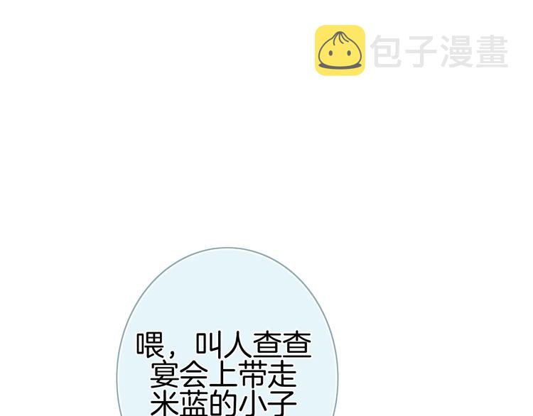 第20话 我不能让你被欺负91