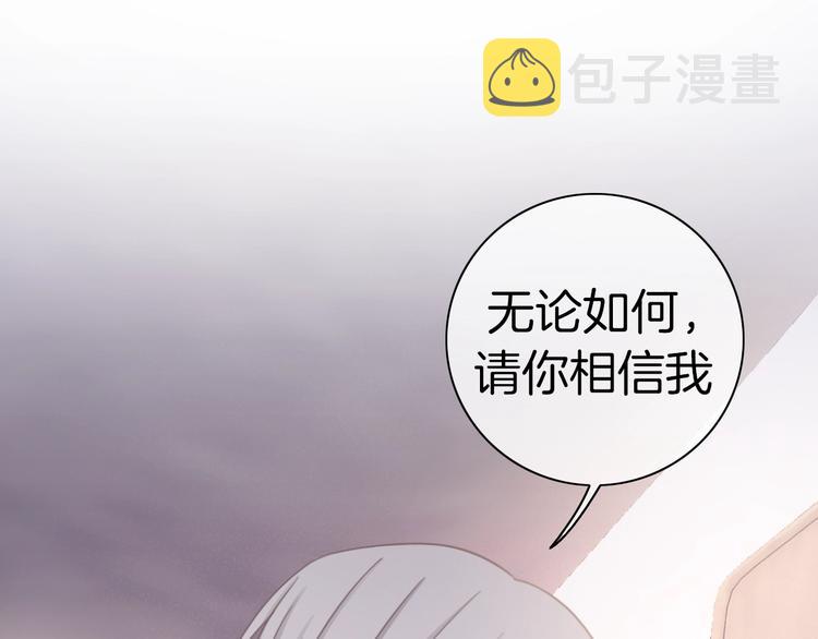 第14话 你的笑容只属于我142