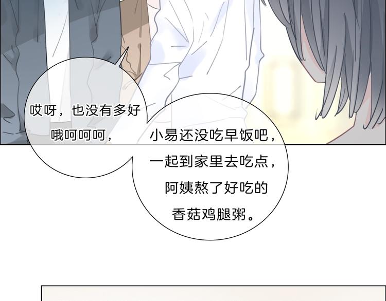 第29话 父母突袭！25