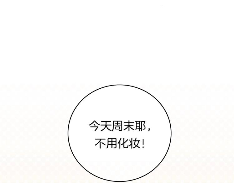 第14话 你的笑容只属于我58