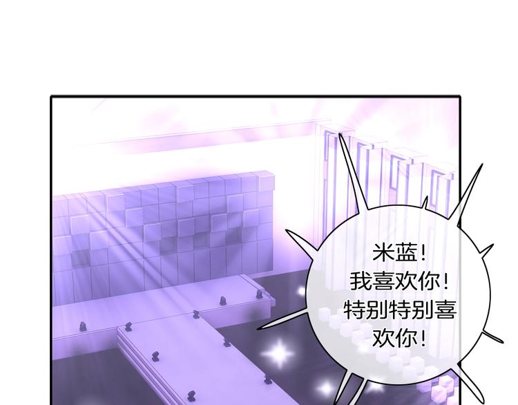 第16话 不诚实的爱意15