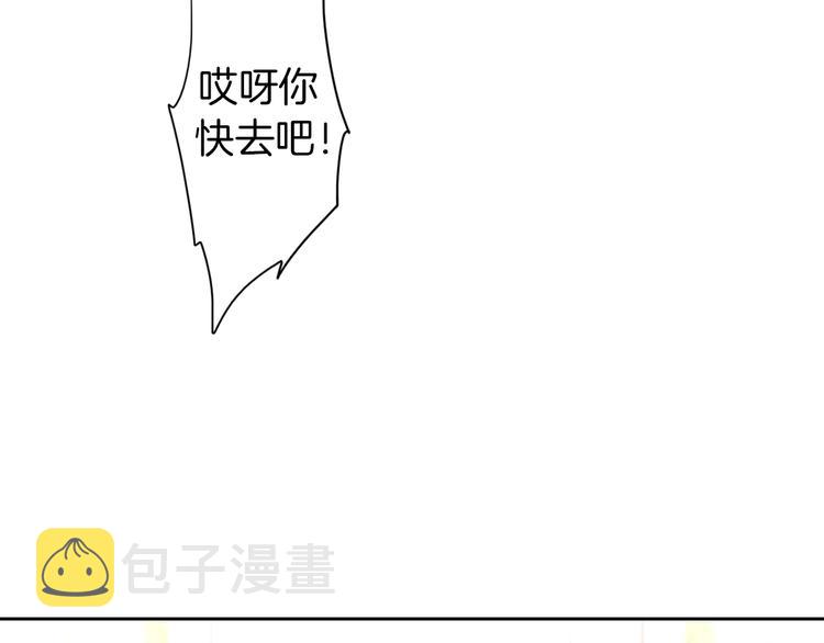 第20话 我不能让你被欺负15