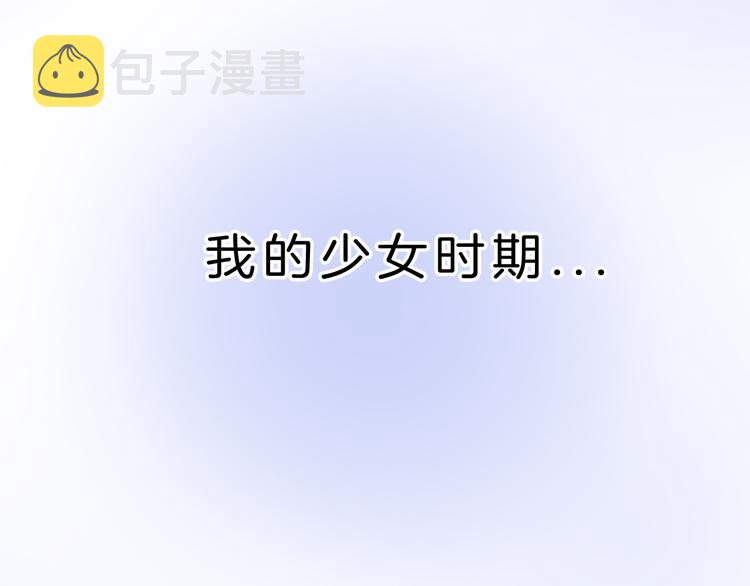 第5话 约会游乐场76