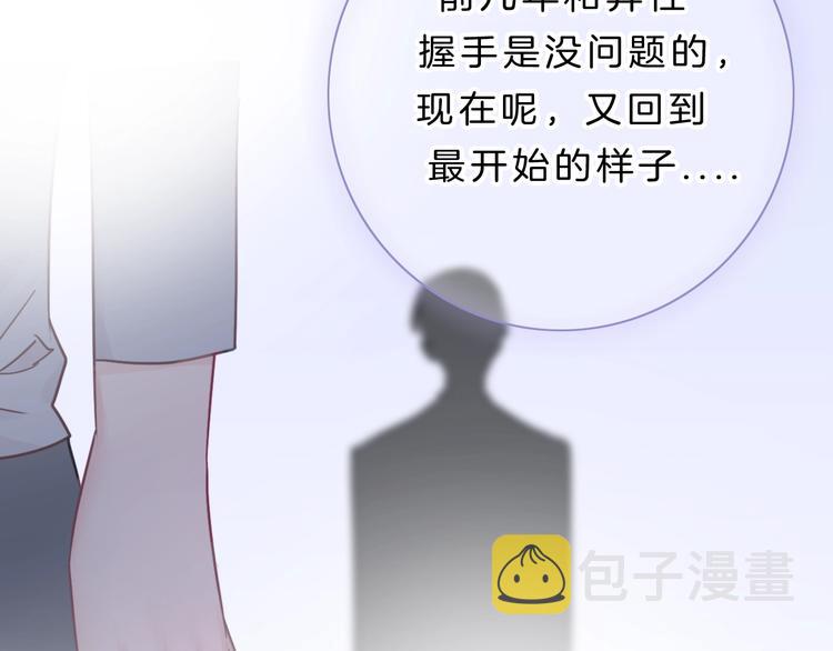 第8话 第一次爱的人136