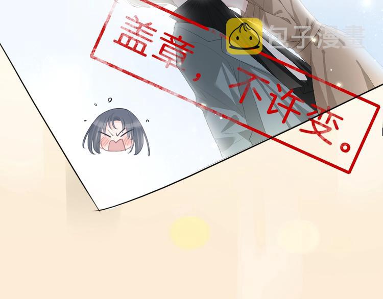 第38话 盖章55