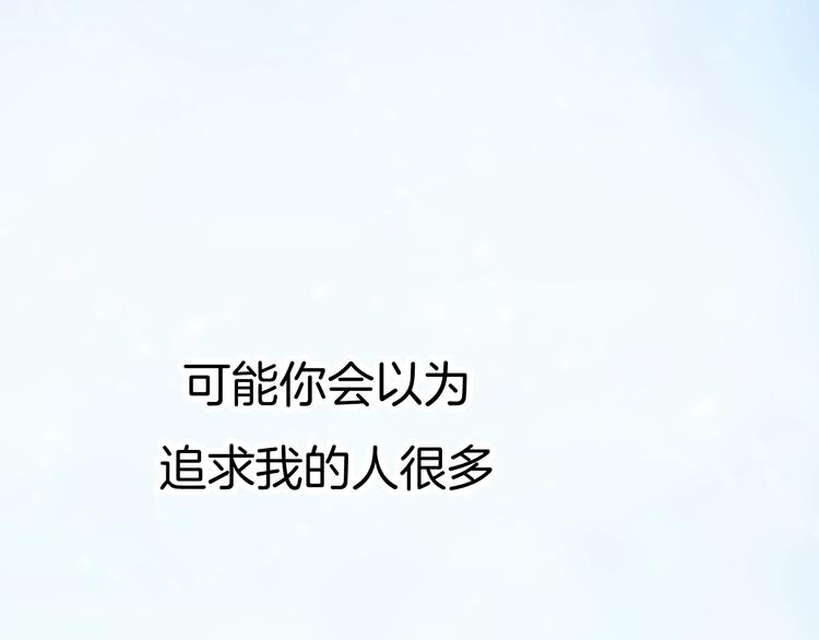 第17话 最好的真相46
