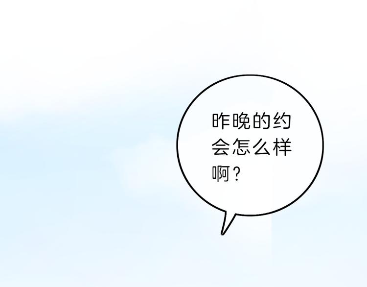第4话 秘密48