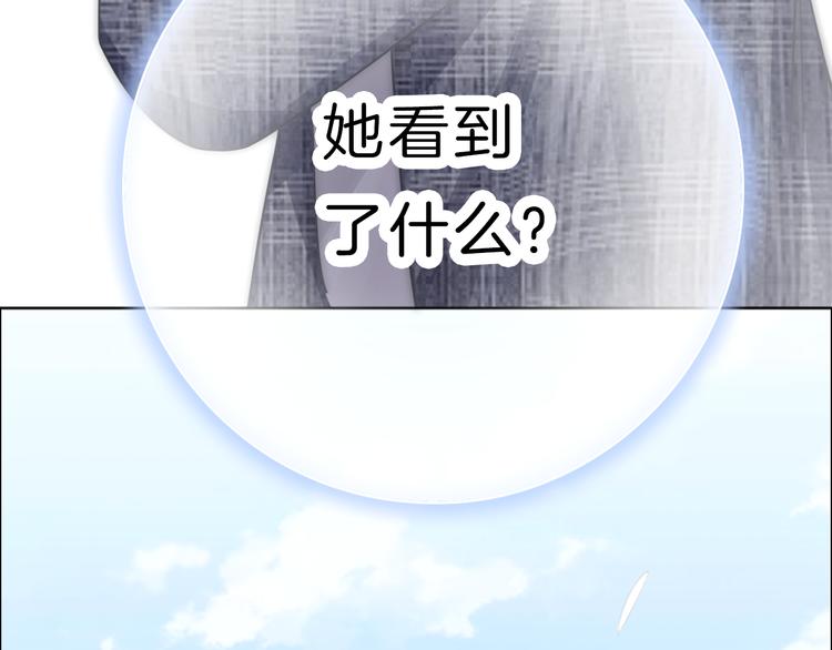 第7话 相亲一日游233