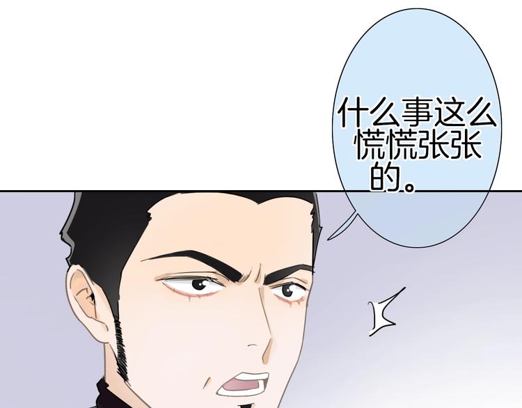 第22话 男朋友专属礼物106