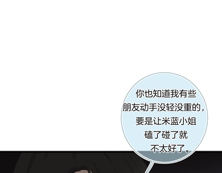 第21话 想把运气都给你45