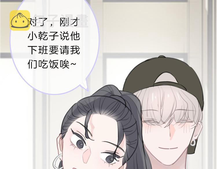 第2话 特殊照顾164