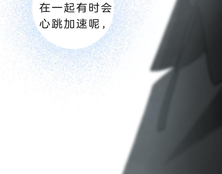 第6话 少女的心177