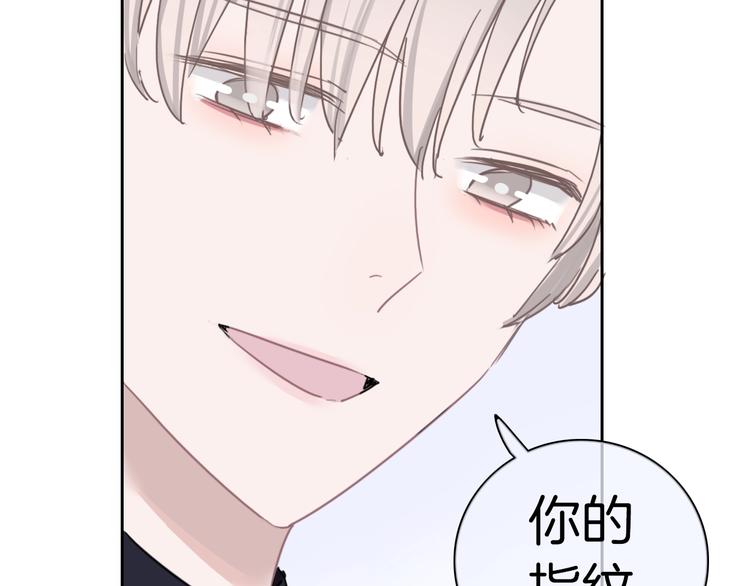 第14话 你的笑容只属于我43