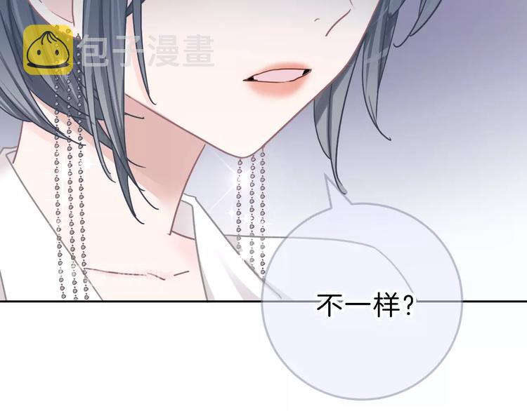 第12话 女儿的男朋友68