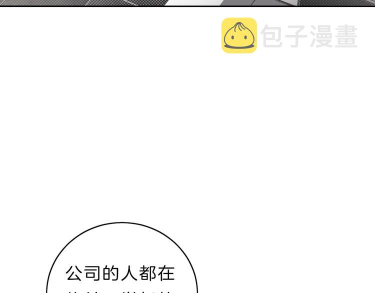 第10话 学长的告白139