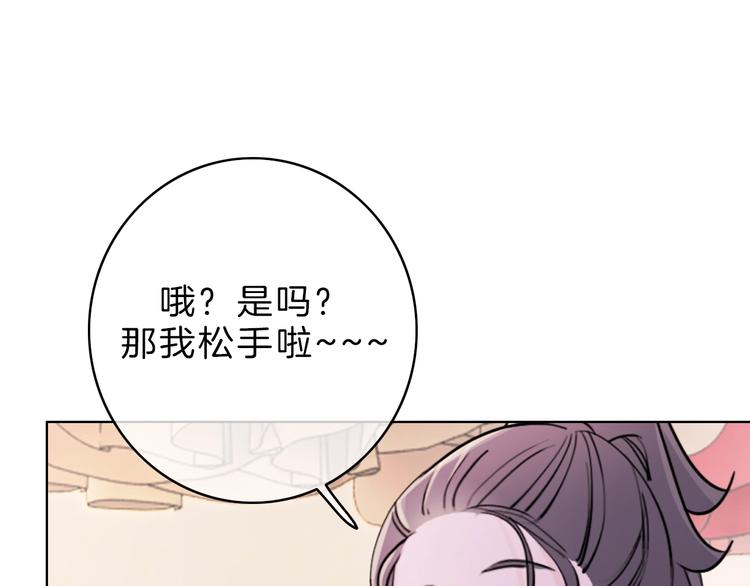 第9话 突然的约会185