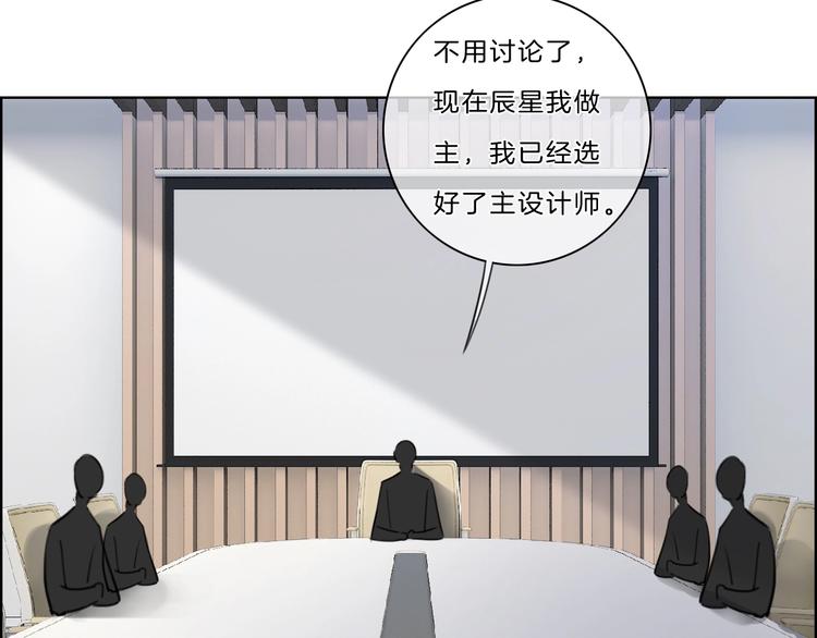 第41话 真面目38