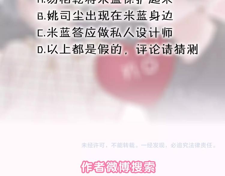 第10话 学长的告白260