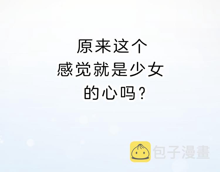 第6话 少女的心190