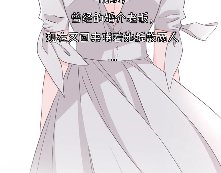 第17话 最好的真相19