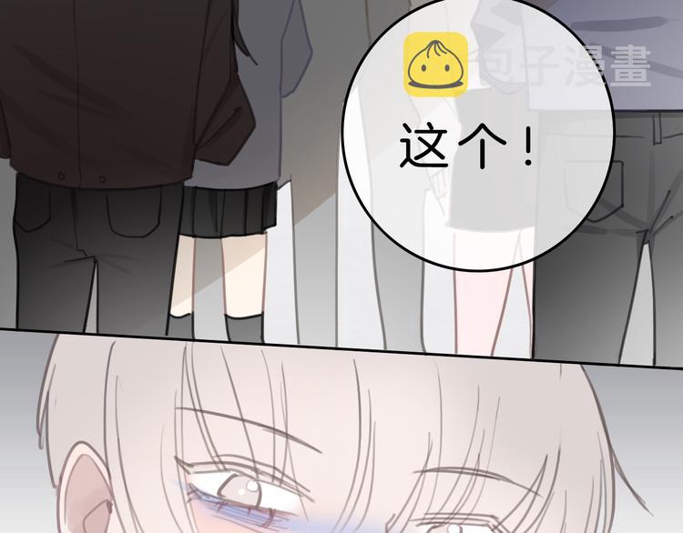 第5话 约会游乐场134