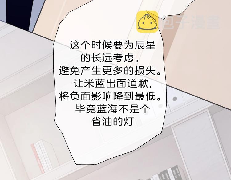 第24话 证明最好的自己5