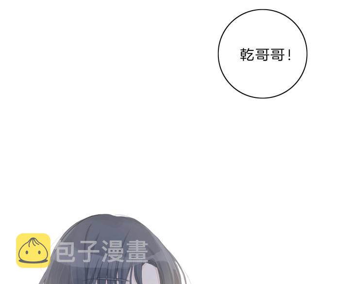 第34话 不想让你走33
