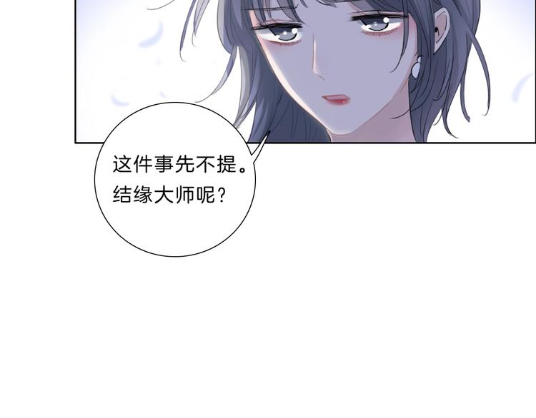 第35话 一开始的欺骗22