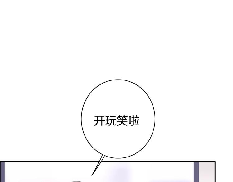 第19话 机密泄露？！17
