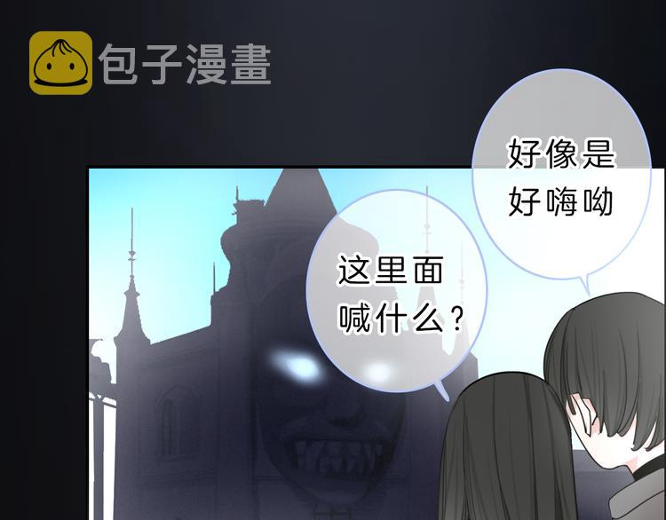 第6话 少女的心132