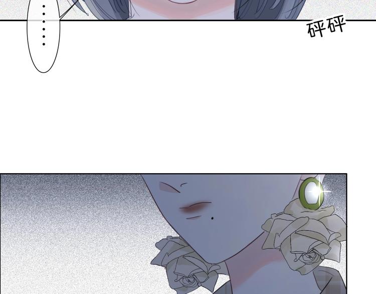 第31话 正式见父母！43