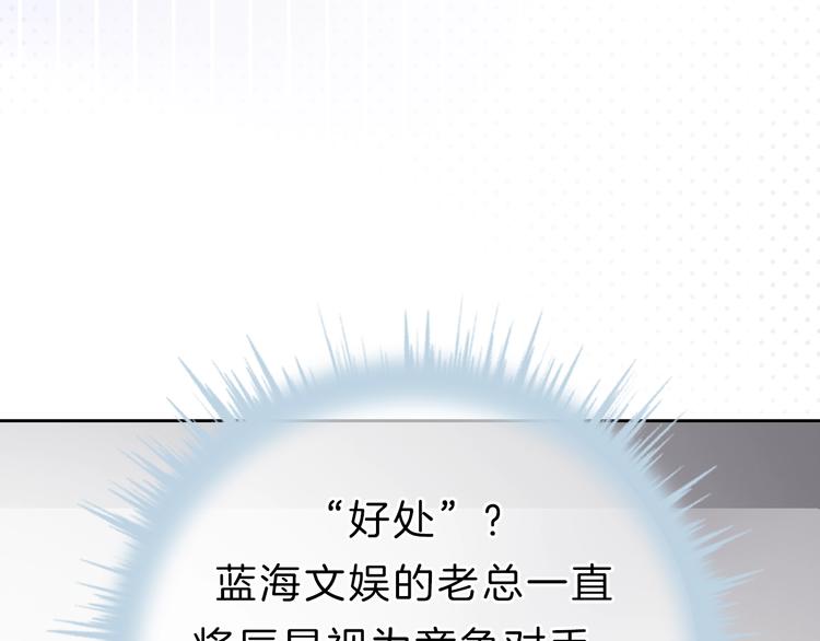 第9话 突然的约会160