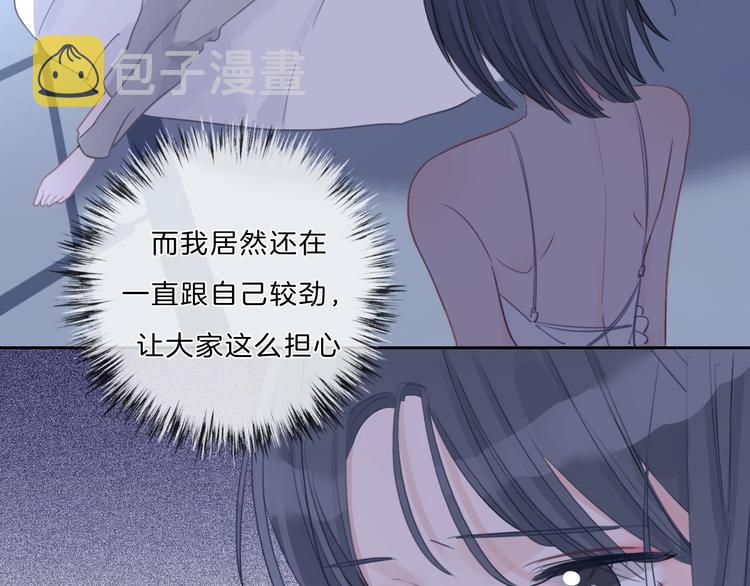 第30话 下定决心54
