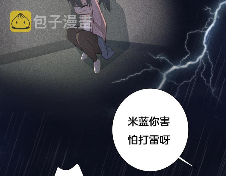第37话 我来保护你74