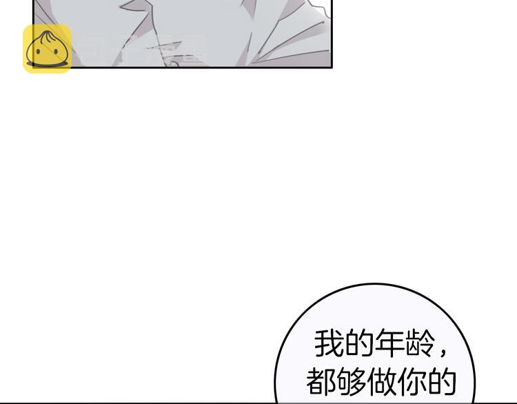 第14话 你的笑容只属于我126