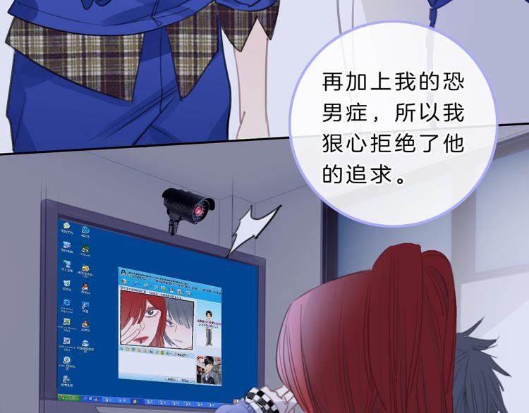 第5话 约会游乐场84