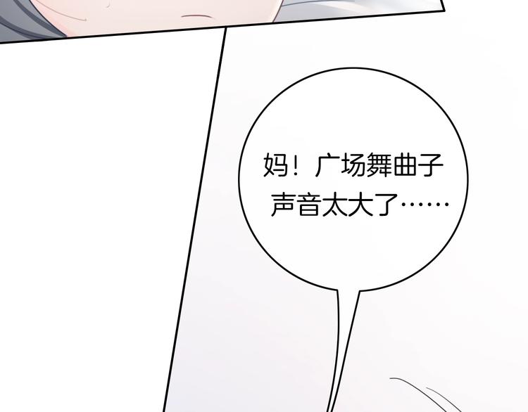 第14话 你的笑容只属于我51