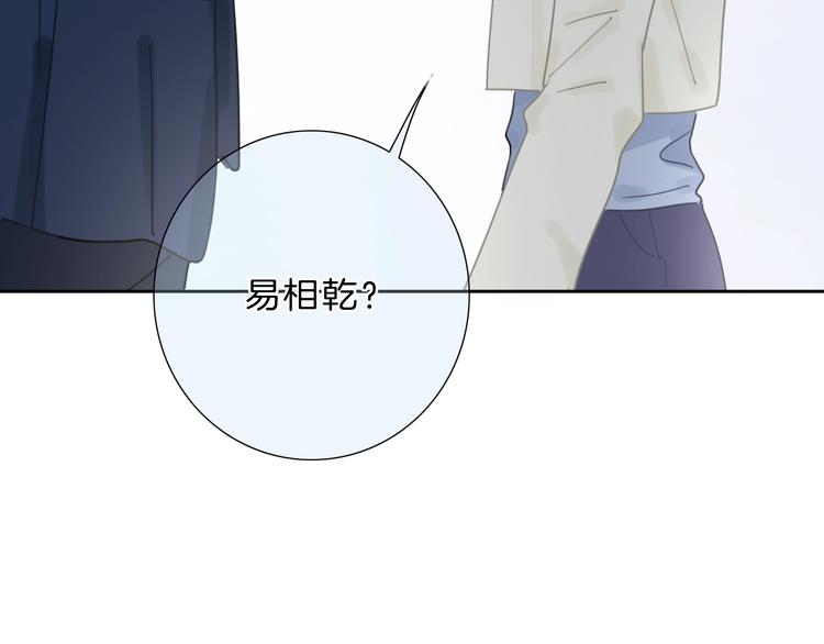 第23话 无条件信任43