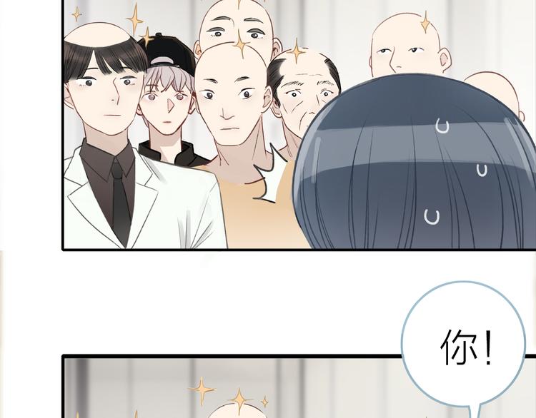 第1话 母胎solo攻略计划！142