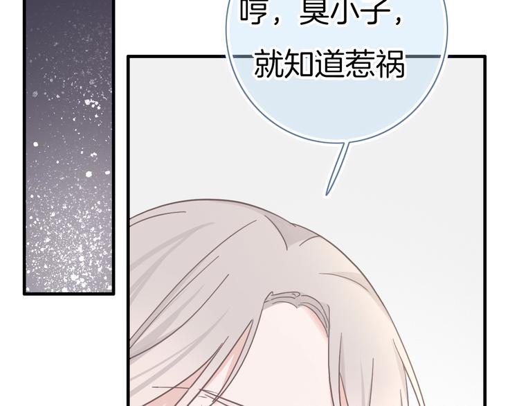 第17话 最好的真相96