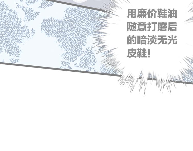 序章 脱单告急！请和我恋爱吧！27