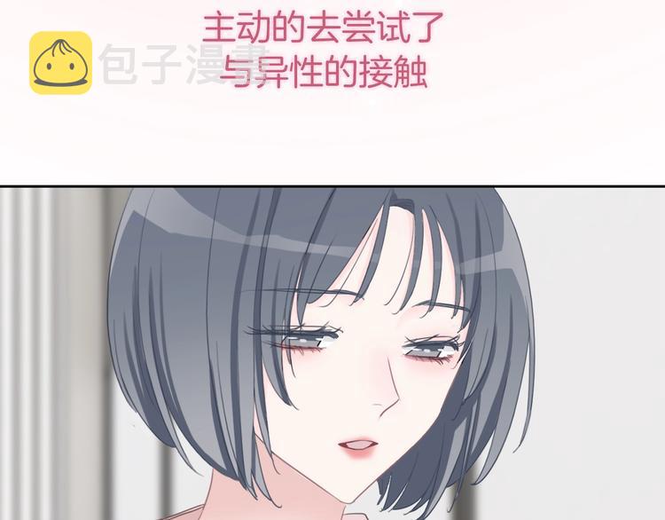 第18话 心的选择101