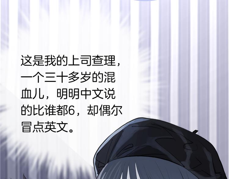 第1话 母胎solo攻略计划！106