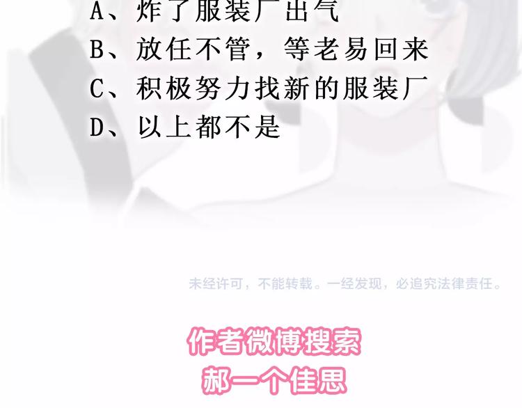 第38话 盖章87